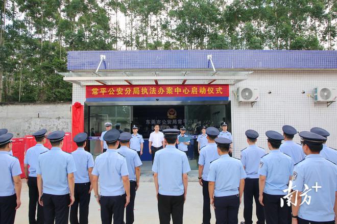 “一站式”办案！广东省东莞市常平公安分局执法办案中心启用(组图)